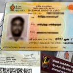 தேசிய அடையாள அட்டையில் மாற்றம்