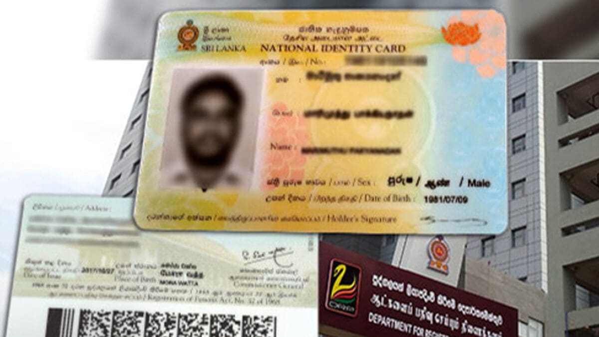 தேசிய அடையாள அட்டையில் மாற்றம்