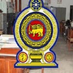 அரச திணைக்களங்களில் கட்டாயமாகும் புதிய நடைமுறை!