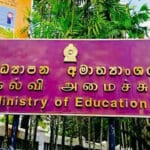 கல்வி அமைச்சு வெளியிட்டுள்ள முக்கிய அறிவிப்பு