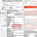 நடைமுறைக்கு வந்துள்ள கட்டண அதிகரிப்பு