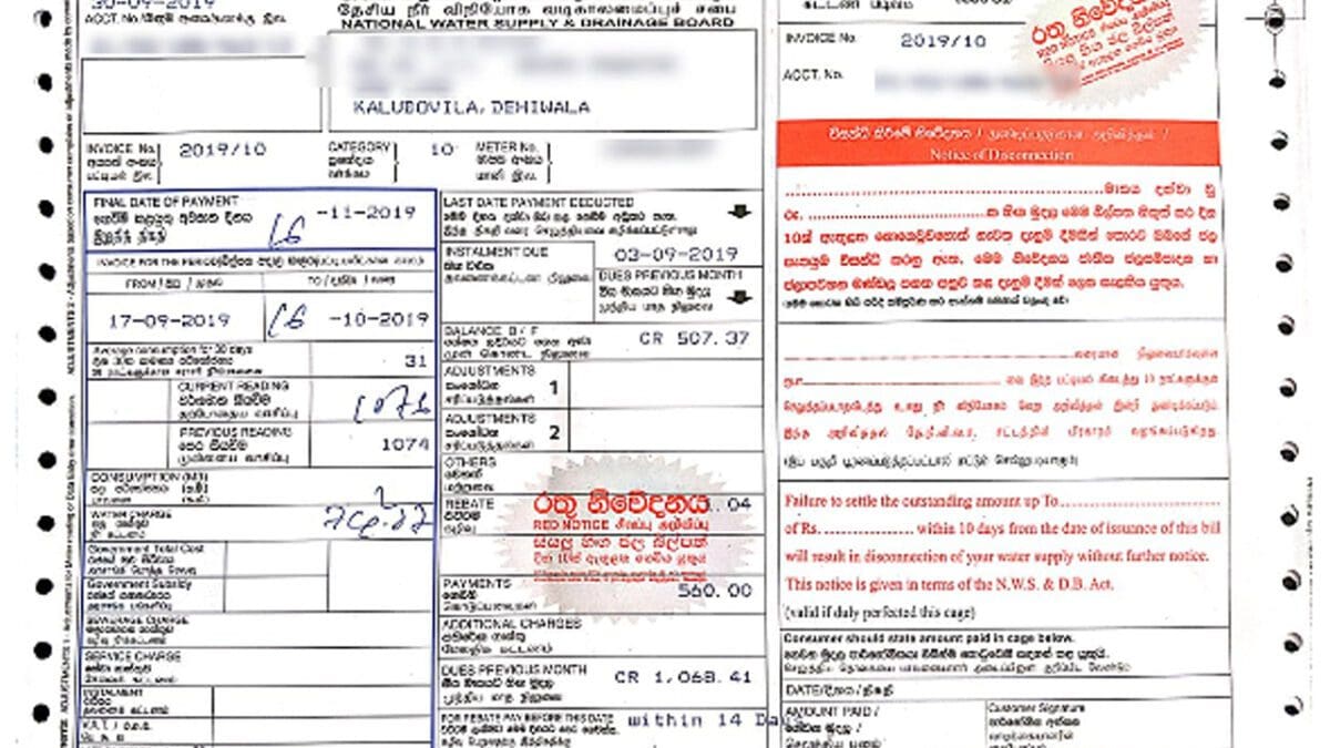 நடைமுறைக்கு வந்துள்ள கட்டண அதிகரிப்பு