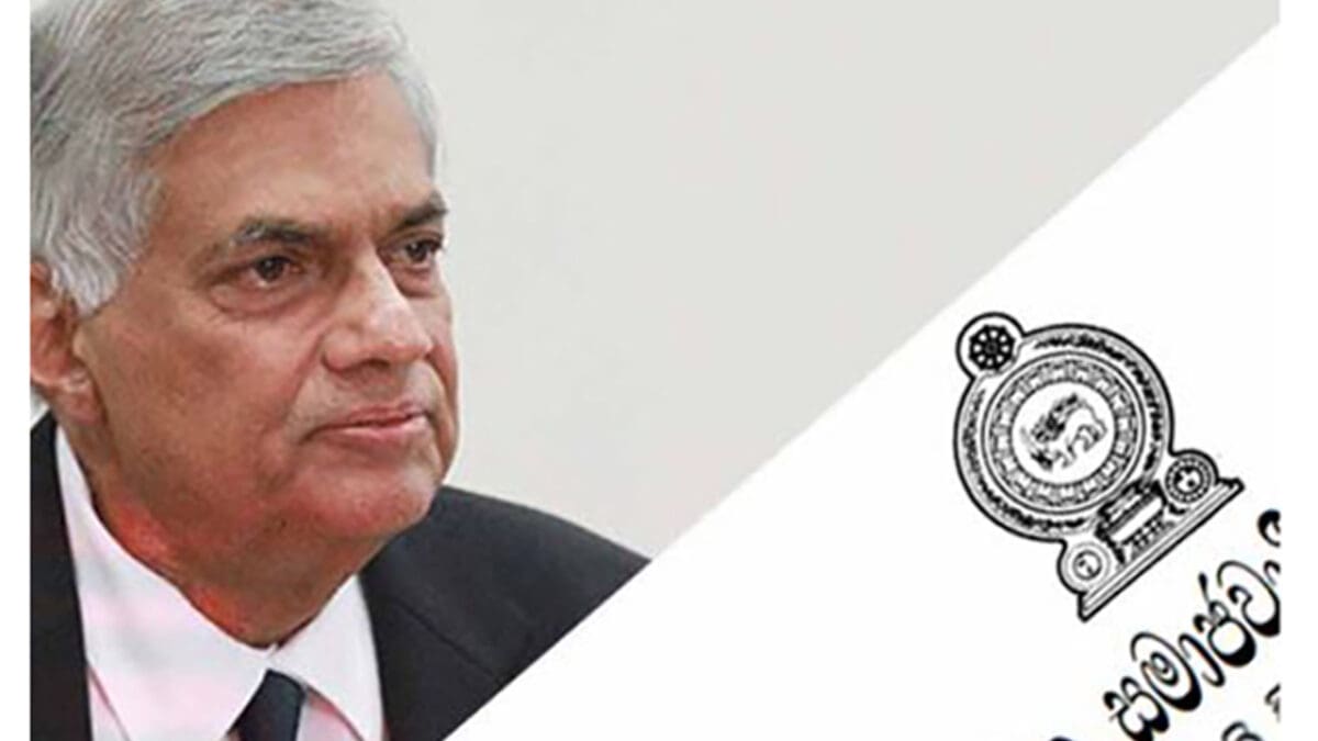 ஜனாதிபதியால் வெளியிடப்பட்டுள்ள விசேட வர்த்தமானி