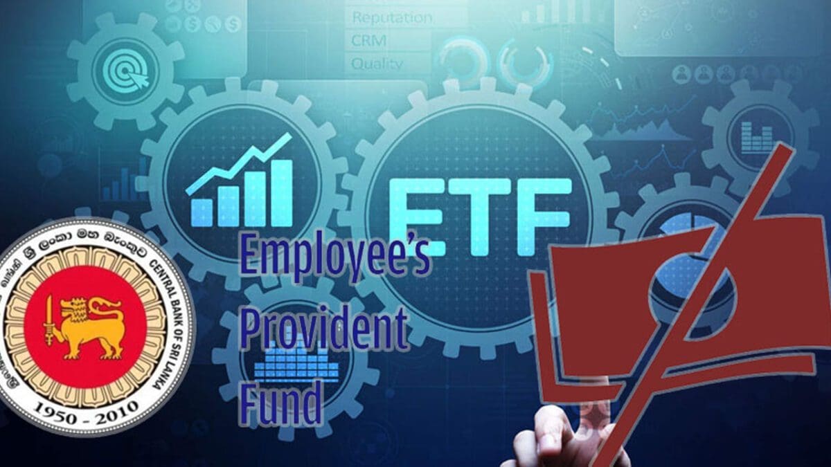 EPF - ETF நிதிகளுக்கு ஆபத்து