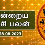 tamilni 352