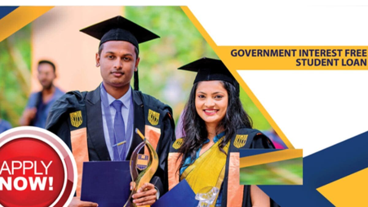 இலங்கையில் வட்டியில்லா கடன்!