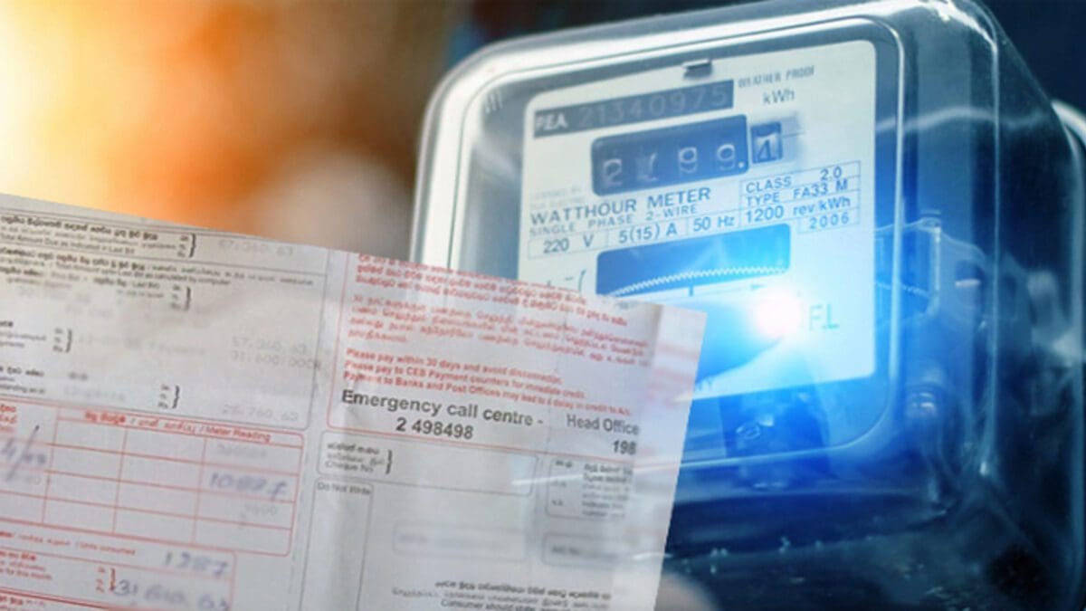 மின் கட்டண அதிகரிப்பு தொடர்பில் அறிவிப்பு