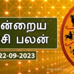 tamilni 283