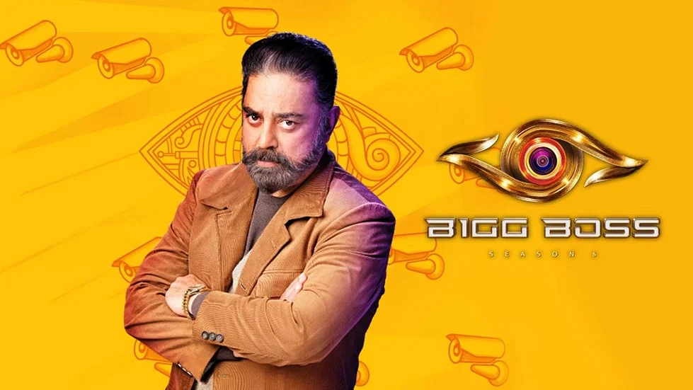 rachitha dinesh18112022m