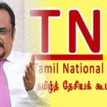 tamilni 163