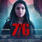 tamilni Recovered 25