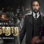 tamilni Recovered Recovered 5