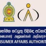 Anura Kumara Dissanayake 4