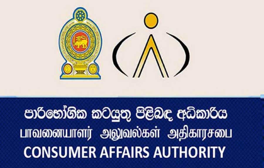 Anura Kumara Dissanayake 4