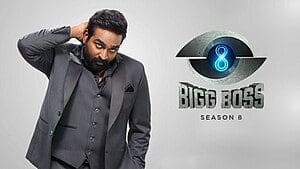Bigg Boss Tamil Poster
