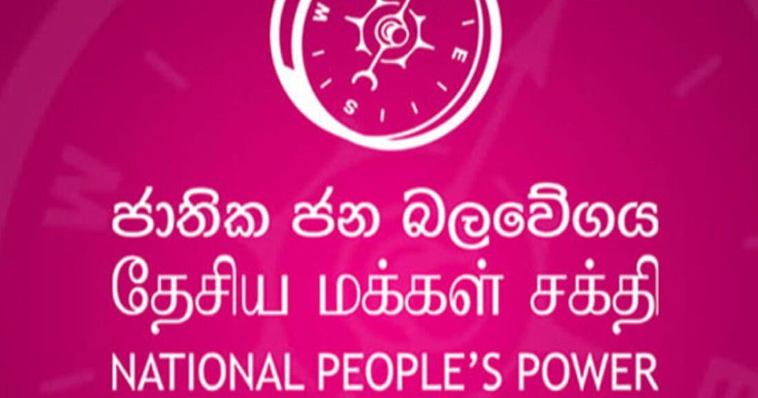 இந்த அரசாங்கம் தமிழ் மக்களுக்கு துரோகம் செய்யாது 1 2 7