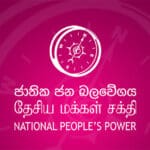 1707240129 National Peoples Power l