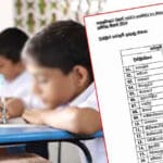 1756946218 Scholarship Examination 2025 Sri Lanka Ada Derana 6