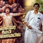 w 1280h 720format jpgimgid 01kf01j1s9q1j3njax8r4vcd0eimgname thalaivar thambi thalaimaiyil 1 1768454424361