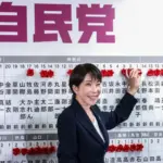 260208 japan 2 nd 88278e