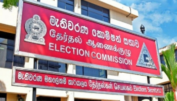 election commission 1
