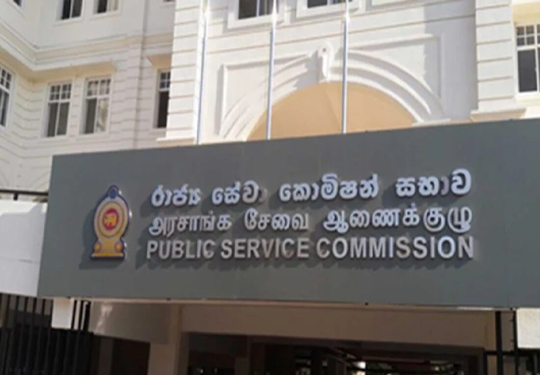 அரச சேவையாளர்களுக்கான 2026 வருடாந்த இடமாற்றங்கள்: ஏப்ரல் 2 முதல் அமுல்! 1 16 14