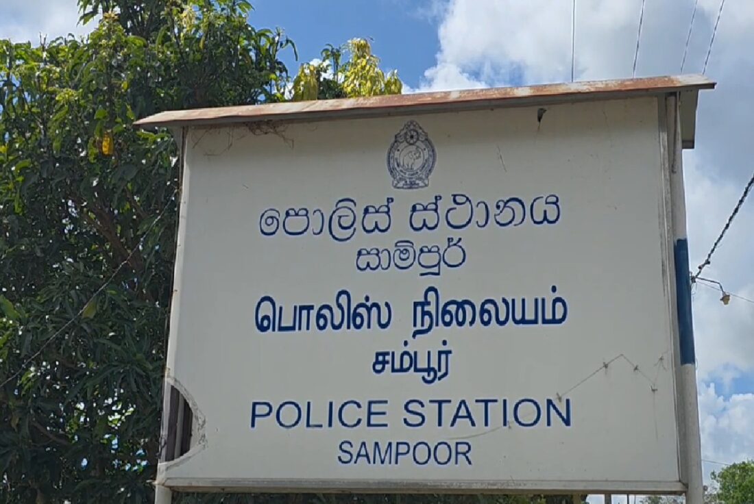 திருகோணமலையில் சோகம்: சம்பூர் கடலில் நீராடச் சென்ற இளைஞர் நீரில் மூழ்கி பலி! 1 world 113