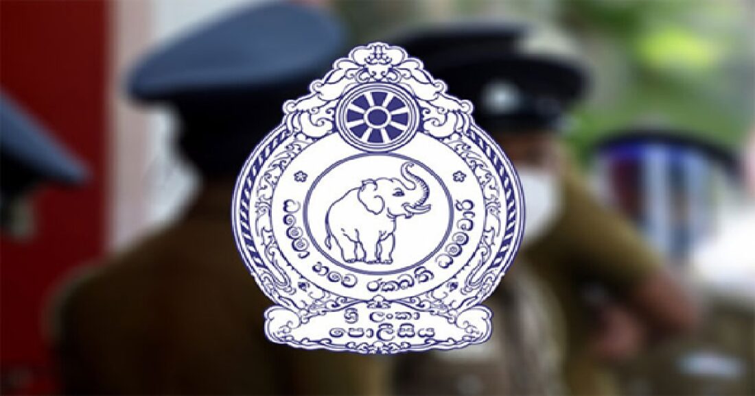 police team