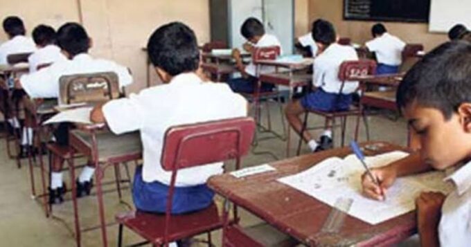 5ஆம் ஆண்டு புலமைப்பரிசில் பரீட்சை