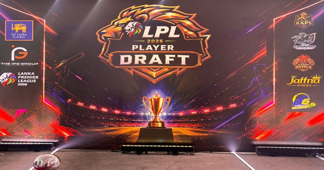 LPL கிரிக்கெட்
