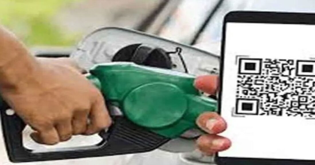 QR முறைமை
