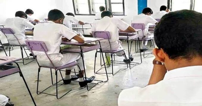 exam hall