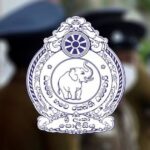 தேசிய பொலிஸ் ஆணைக்குழுவின் ஒப்புதலுக்கு அமைவாக சிரேஷ்ட பொலிஸ் அதிகாரிகள்