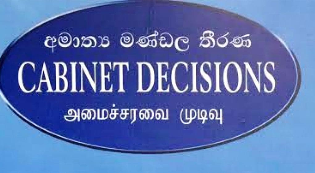 விவசாயிகளுக்கான இழப்பீட்டிற்கு அங்கீகாரம்!! 1 Cabinet Decisions 98