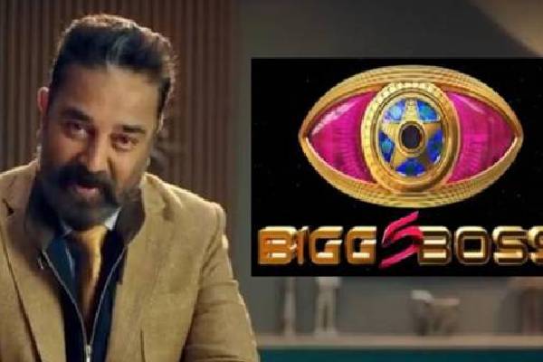 பிக் பாஸ் வீட்டிற்குள் நுழைந்த 18 போட்டியாளர்கள்! முழு விபரம் வெளியானது 1 New Project 24