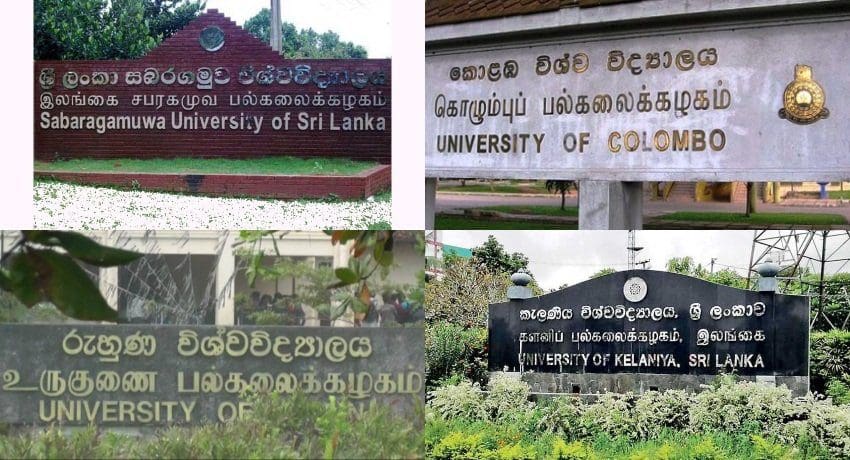 பல்கலைக்கழக திறப்பு தொடர்பில் வெளியான அறிவிப்பு! 1 img 9767