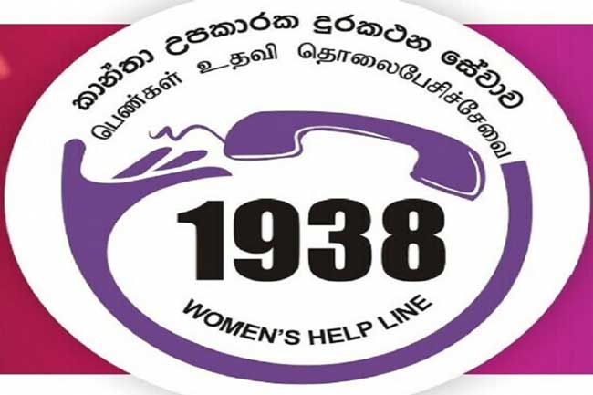 நாளொன்றுக்கு 80க்கு மேற்பட்ட முறைப்பாடுகள் - சிறுவர் மற்றும் பெண்கள் பணியகம்! 1 1637282703 1938 2