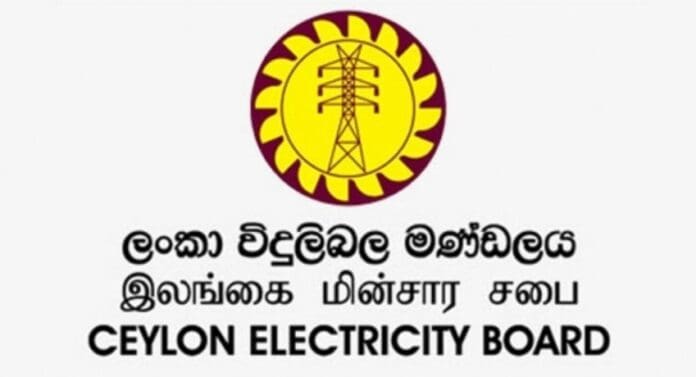 4,431 கோடி நட்டத்தில் மின்சார சபை 1 CEB