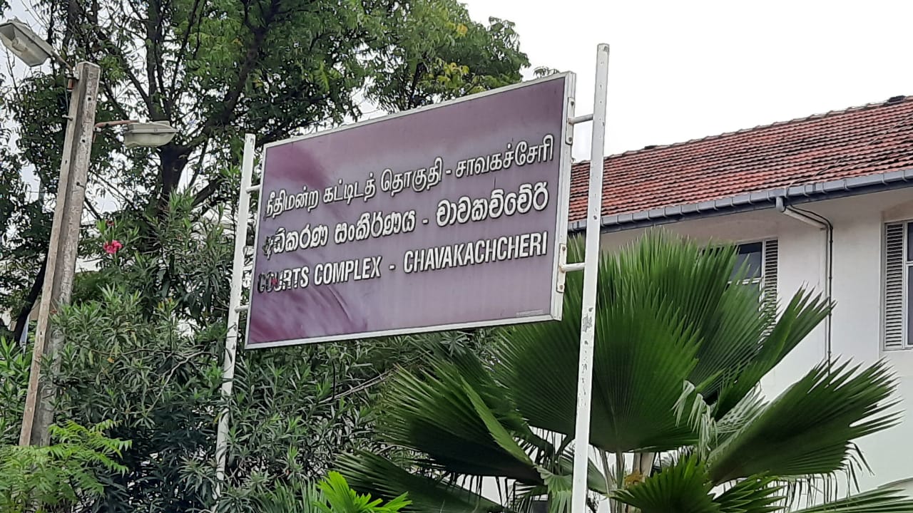 மாவீரர் நினைவேந்தல் தடை - சாவகச்சேரி நீதிமன்றால் வழக்கு தள்ளுபடி 2 IMG 20211122 WA0001