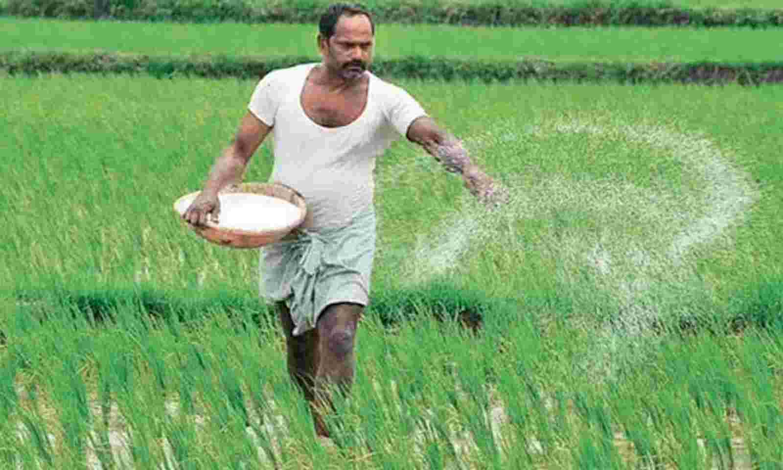 யூரியாவின் விலை குறைப்பு 1 farming