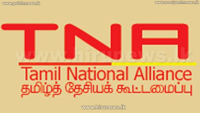பிற்போடப்பட்ட த.தே.கூட்டமைப்பின் இந்திய விஜயம் 1 1638776929 4934937 hirunews