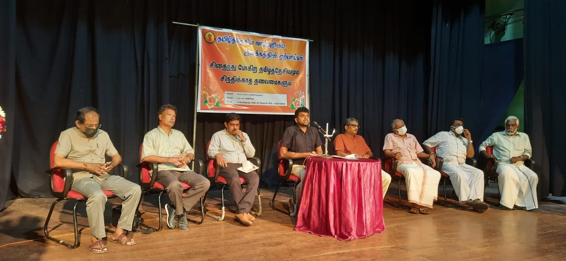 யாழில் சிவகரனின் தலைமையில் கருத்தாய்வு நிகழ்வு! 1 IMG 20211218 WA0006