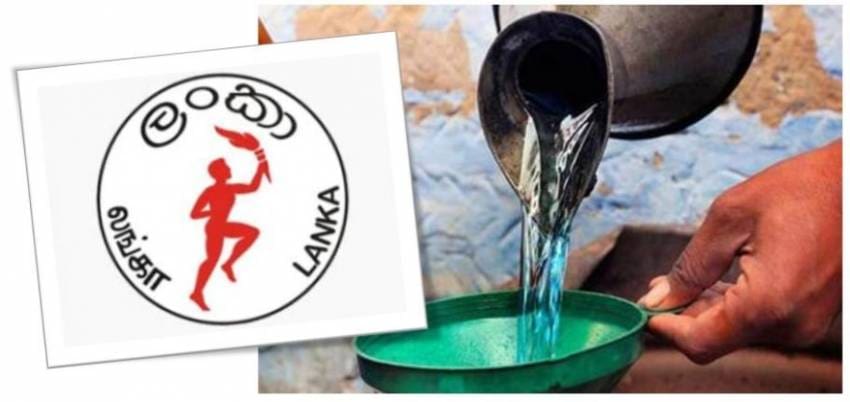 மண்ணெண்ணெய்யின் நாளாந்த கேள்வி உயர்வு!!! 1 Kerosene 1