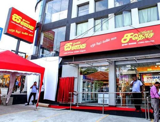 பொருட்களின் விலைகள் குறைப்பு! 1 sathosa