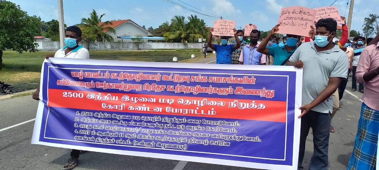 இந்திய மீனவர்களின் அத்துமீறலை கண்டித்து யாழில் ஆர்ப்பாட்டம்! 4 75f286b7 bc1e 42ca 8908 134021eb0ef7