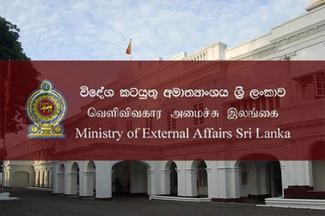 வெளிவிவகார சேவையில் மறுசீரமைப்புகள்! 1 Foreign Ministry Sri Lanka Latest News