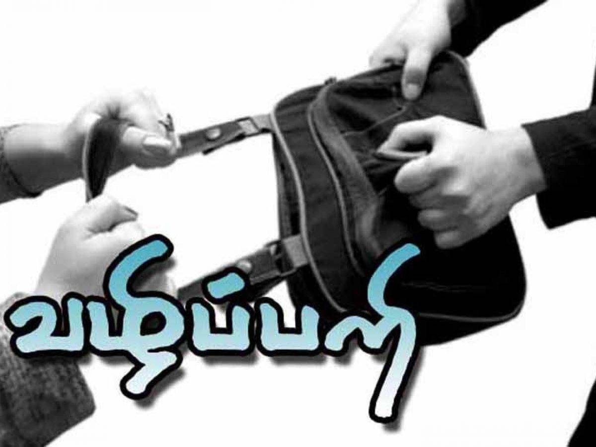 அச்சுவேலியில் முகமூடி கொள்ளையர்கள் அட்டகாசம்! 1 Robbery.jpg