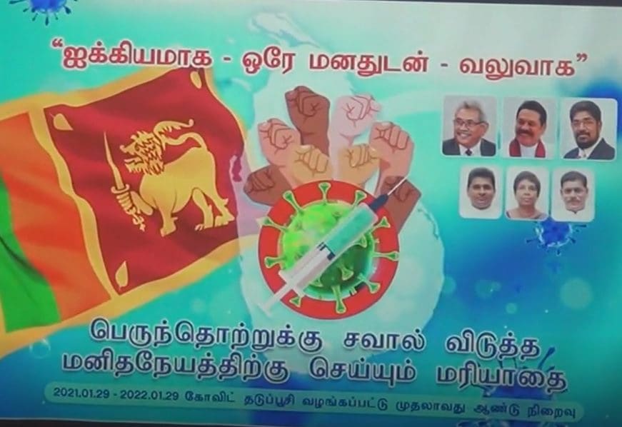 கொரோனா கால பணி - ஊழியர்களுக்கு மரியாதை செலுத்தும் நிகழ்வு 1 event