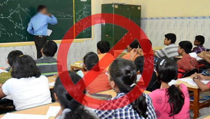 இன்றிலிருந்து வகுப்புகளுக்கு தடை!! - மீறினால் சிறை!! 1 Private Tuition Classes Banned