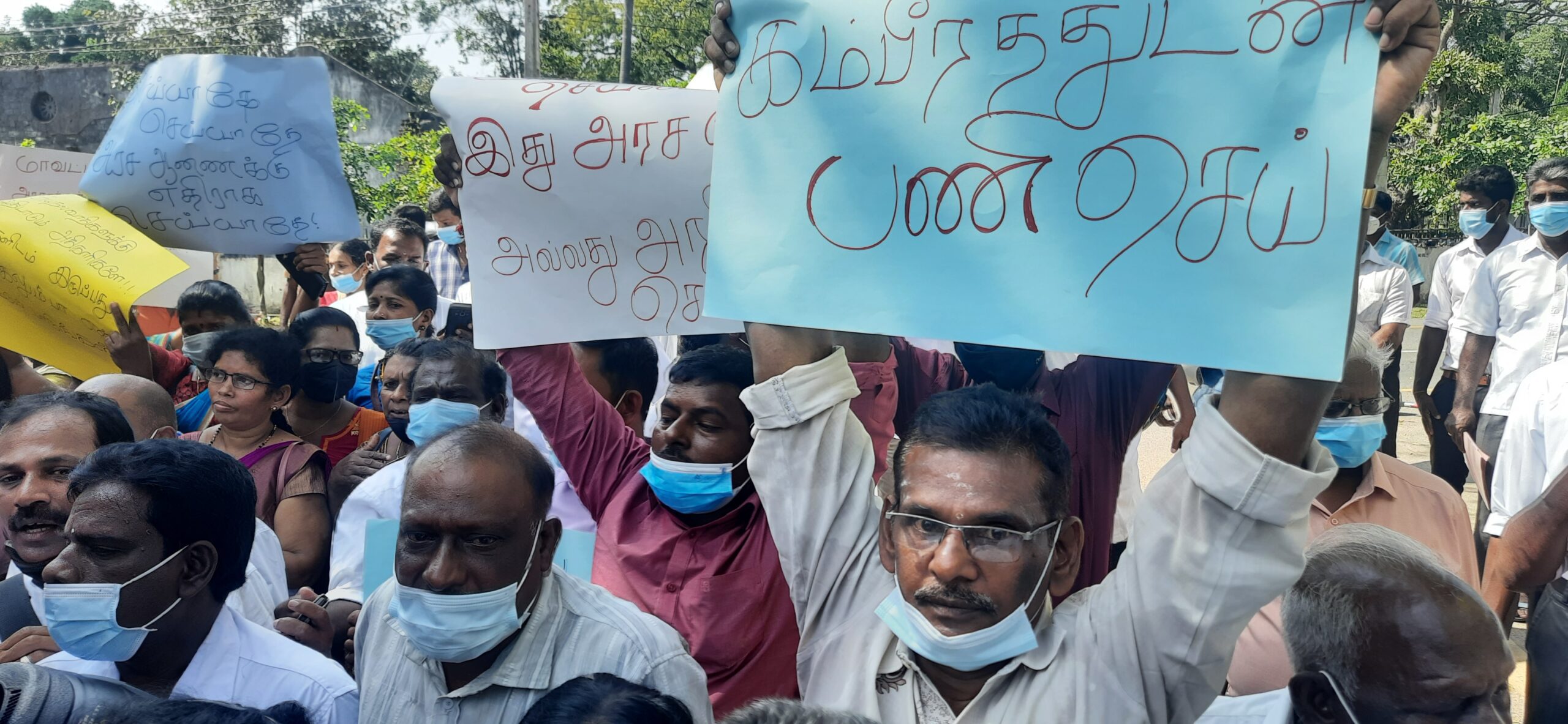 யாழ். செயலகத்தை முற்றுகையிட்டு ஈ.பி.டிபியினர் போராட்டம்! 3 20220314 095821 scaled